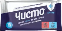 Chisto Active Șervețele umede antibacteriene, 15 buc