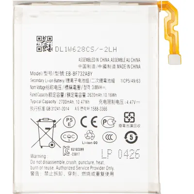 Acumulator pentru Samsung Galaxy Z Flip5 F731, EB-BF732ABY / EB-BF733ABY