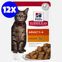 Hrana umeda pisici, Hill's Science Plan Feline Adult Chicken, 12x85 g