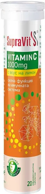 Vitamin С, 1000 mg, 20 tablete, SupraVit