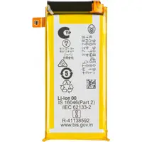 Acumulator Motorola Razr Ultra 2026 / Razr 70 Ultra, SS13, Service Pack SB18E96532