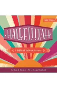 Hallelujah: A Biblical Hebrew Primer