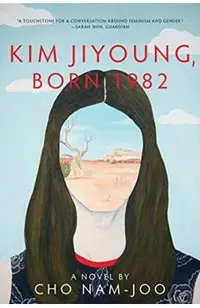 Kim Jiyoung, Born 1982