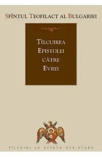 Tilcuirea Epistolei catre Evrei
