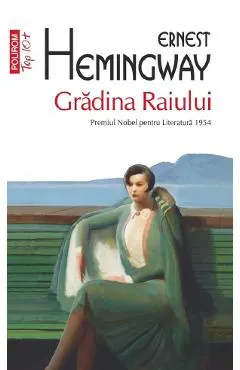 Gradina Raiului