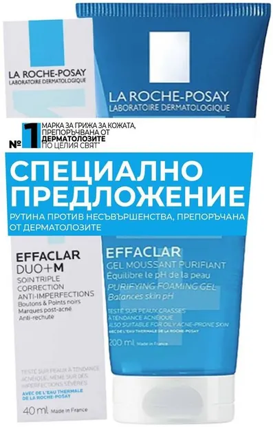 La Roche-Posay Effaclar Set - Îngrijire corectoare și Gel spumant de curățare, 40 + 200 ml