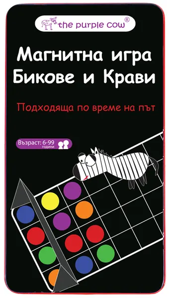 Joc pentru copii The Purple Cow - Tauri si vaci, magnetic