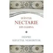 Despre sufletul nemuritor