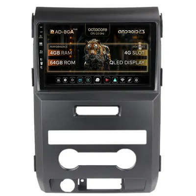 Navigatie Ford F150 (2008-2014), Android, A-Octacore 4GB RAM + 64GB ROM, 9 Inch - AD-BGA9004+AD-BGRKIT138