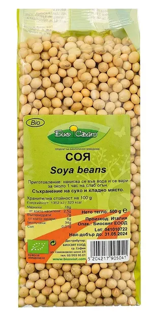 Soia organică, 500 g, Biosvyat