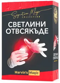 Set de trucuri magice Marvin's Magic - Lumini de pretutindeni (în limba bulgară)