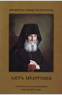 Arta mantuirii