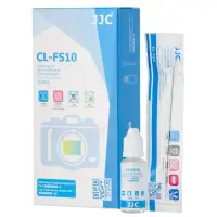 JJC CL-FS10 kit curatare senzor Full Frame - Default Title
