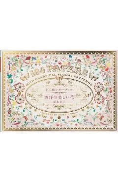 100 Papers with Classical Floral Patterns