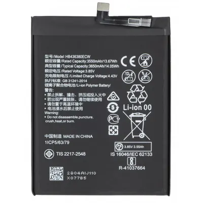 Acumulator pentru Huawei P30, HB436380ECW