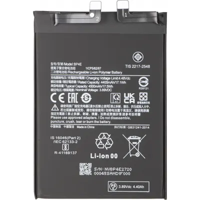Acumulator pentru Xiaomi 13 Lite, BP4E