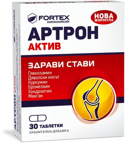 Artron Activ, 30 tablete, Fortex