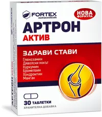Artron Activ, 30 tablete, Fortex