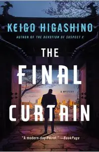 The Final Curtain: A Mystery