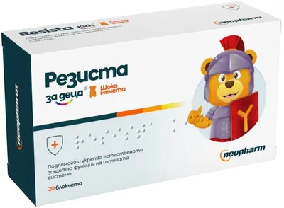 Resista pentru copii, 20 de batoane, Neopharm