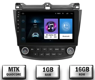 Navigatie Honda Accord 7 (2005-2008), Android, P-Quadcore 1GB RAM + 16 ROM, 10.1 Inch - AD-BGP10001+AD-BGRKIT012