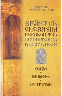 Sfantul Gherasim Kefalonitul - Viata, minunile, acatistul