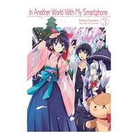 In Another World With My Smartphone: Volume 3