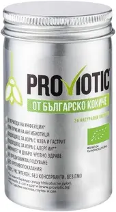 ProViotic, 500 mg, 24 tablete de supt