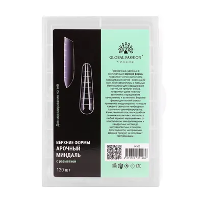 Tipsuri reutilizabile pentru realizarea extensiilor de unghii, Polygel, Global Fashion, forma migdală arcuita, set 120 buc Engros