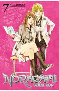 Noragami Volume 7