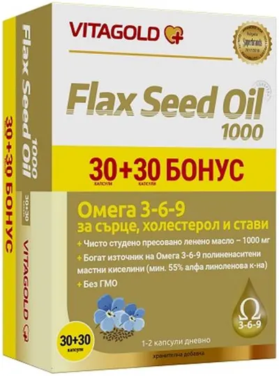 Flax Seed Oil 1000, 30 + 30 capsule, Vitagold