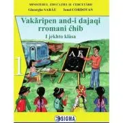 Comunicare in limba materna rromani. Manual pentru clasa 1