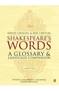 Shakespeare's Words