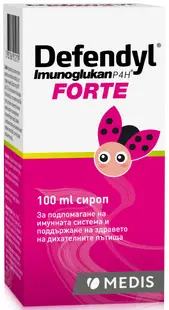 Defendyl Imunoglukan P4H Forte Sirop, 100 ml