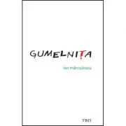 Gumelnita