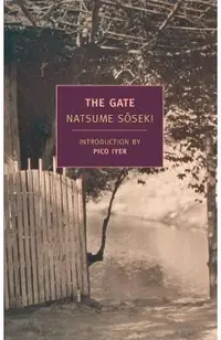 Gate