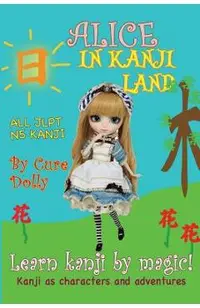 Alice in Kanji Land: Kanji as Characters and Adventures