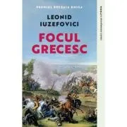 Focul grecesc
