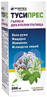 Tusipress, 200 ml, Fortex