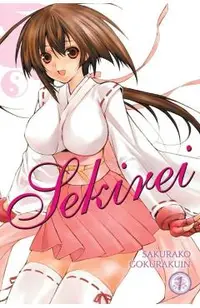Sekirei, Volume 1