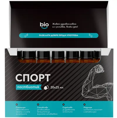 Sport Postbiotic pentru sportivi, 20 x 25 ml, Bibiotic