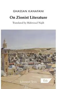 On Zionist Literature