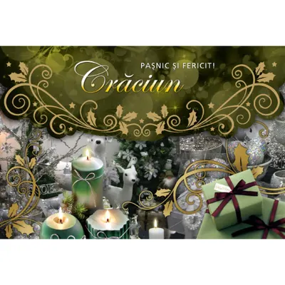 Felicitare Craciun pasnic si fericit!