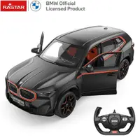 Masinuta Cu Telecomanda RASTAR Auto BMW XM 1 14