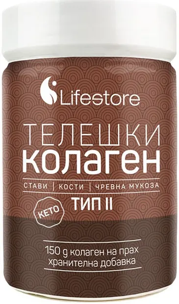 Colagen de Vită Tip II, 150 g, Lifestore