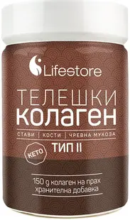 Colagen de Vită Tip II, 150 g, Lifestore