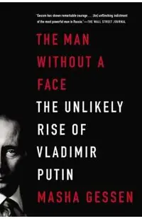 The Man Without a Face: The Unlikely Rise of Vladimir Putin