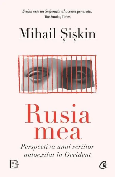 Rusia mea - Paperback brosat - Mihail Șișkin
