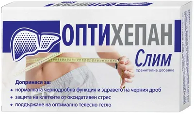 Optihepan Slim, 30 capsule, Naturprodukt