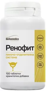 Renofit, 100 tablete, Herbamedica
